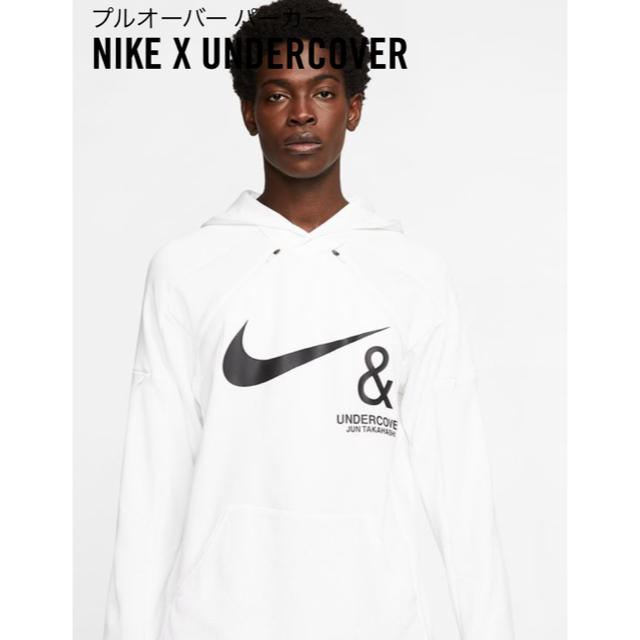 ナイキ × アンダーカバー プルオーバーパーカー ホワイトM Nike
