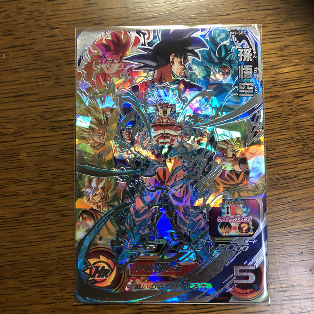 ドラゴンボールヒーローズ クライマックス悟空の通販 by Seven's shop