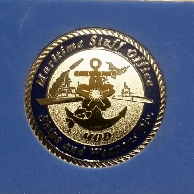 海上自衛隊 記念メダルの通販 by あひるマーケット｜ラクマ