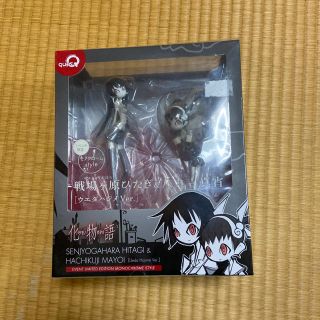 戦場ヶ原ひたぎ＆八九寺真宵ウエダハジメVer.イベント限定モノクローム