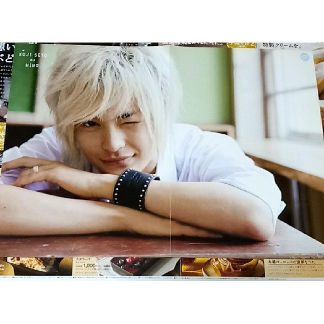 瀬戸康史さん 切り抜き ⑪の通販 by ヤシの木's shop｜ラクマ