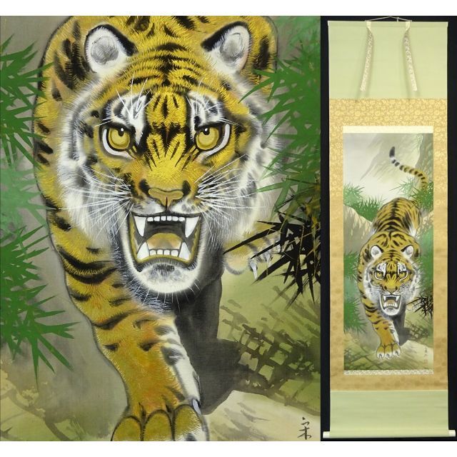 真作】掛軸 荒井宋石(孟石)『猛虎図』絹本 共箱付 掛け軸 a11192の通販