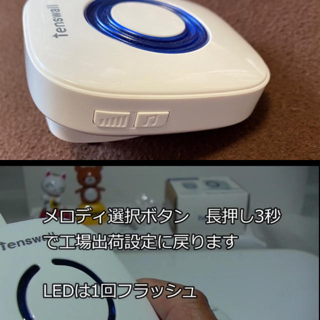 ワイヤレスチャイムの通販 by おっちゃん's shop｜ラクマ