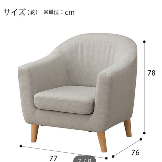 ニトリ - ニトリ 1人掛け ソファの通販 by なーちゃん｜ニトリならラクマ