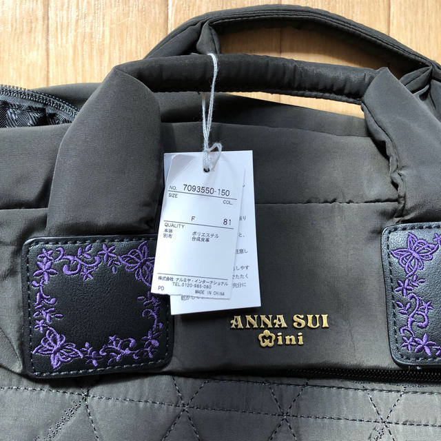 ANNA SUI mini 2way マザーズリュック バッグ 新品未使用 黒 ANNA SUI