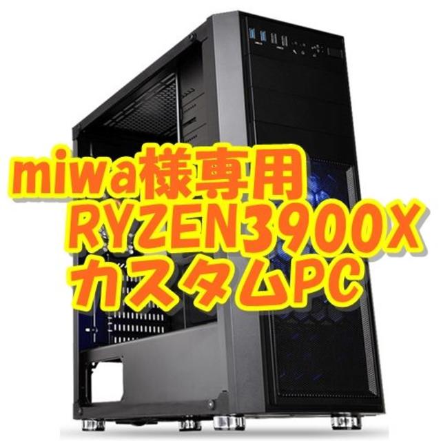 Y938 TOSHIBAノートパソコンSSD第7世代 WEBカメラWin11