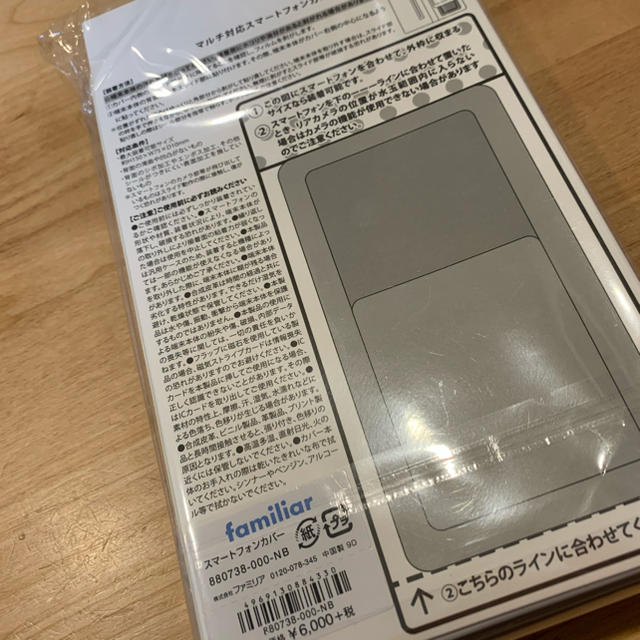 familiar - familiar マルチ対応スマートフォンカバーの通販 by Nshop