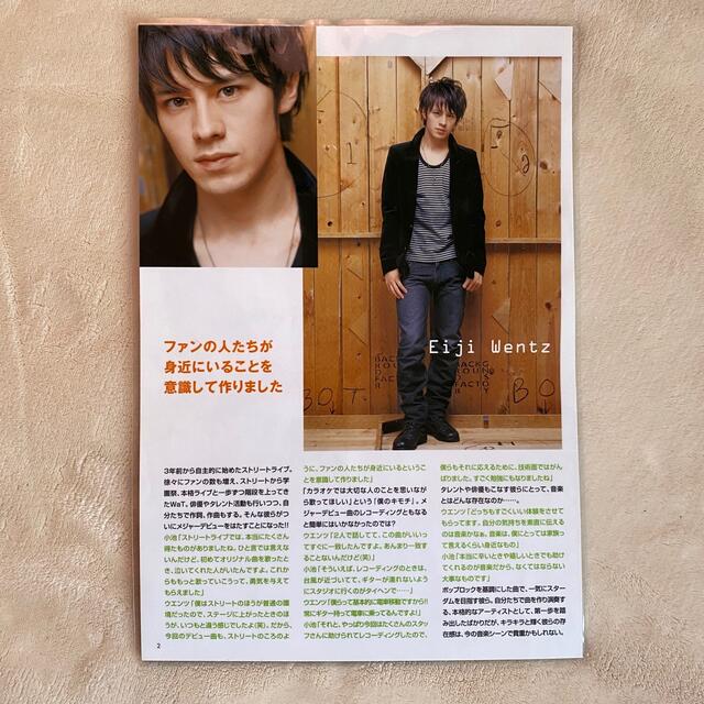 WaT 小池徹平 ウエンツ瑛士 ラミネート加工の通販 by Pikku Myy｜ラクマ