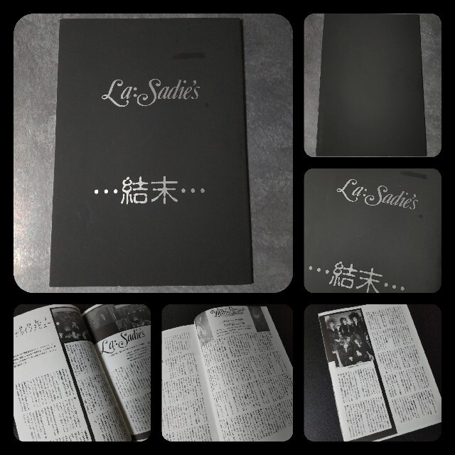 貴重！La:Sadie's【限定600部】…結末…などDir en greyの通販 by Rui's