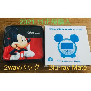 Disney（ブルーレイプレイヤー）のフリマアイテム一覧