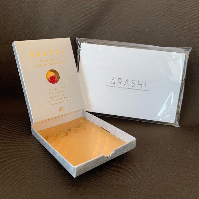 嵐 - （1/12まで値引）【10周年＆20周年】嵐 ファンクラブ限定記念品