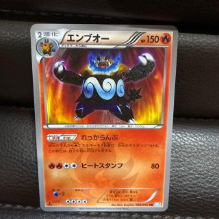ポケモン - エンブオー UR 056/052の通販 by ユッケ's shop｜ポケモン
