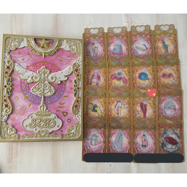 プリマジ カード51枚+コーデブックの通販 by はな｜ラクマ