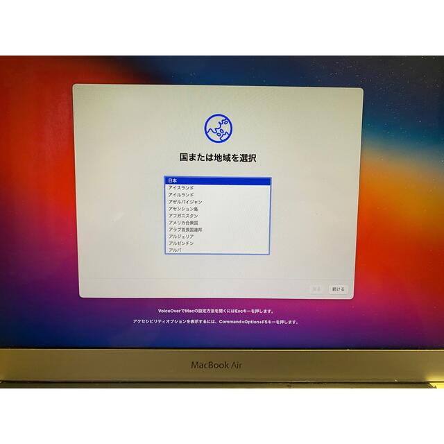 Mac (Apple) - 【即購入○】MacBookAir 13inch Early 2015の通販 by