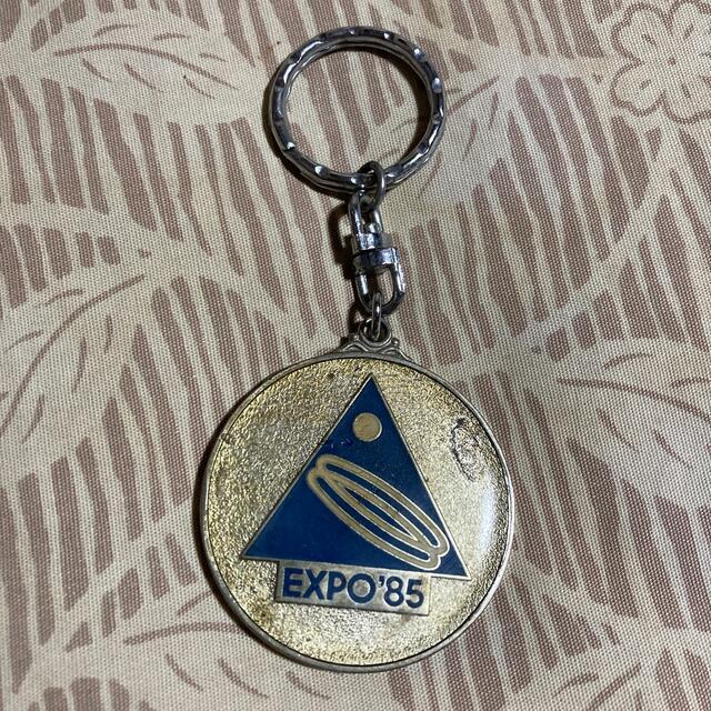 EXPO'85 つくば万博 キーホルダー②の通販 by みつ's shop｜ラクマ