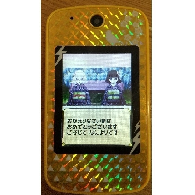 鬼滅の刃POD セガトイズ 限定イエロー 我妻善逸の通販 by MOMO's