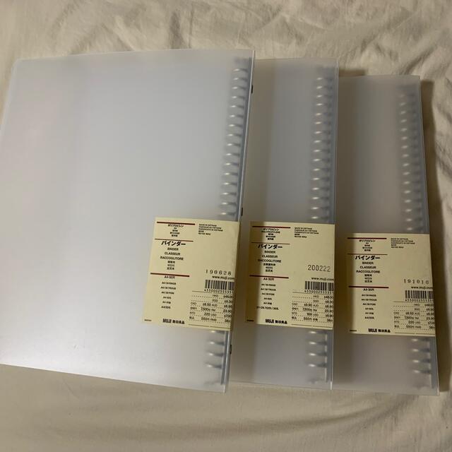 MUJI (無印良品) - バインダー A4・30穴の通販 by chiii's shop