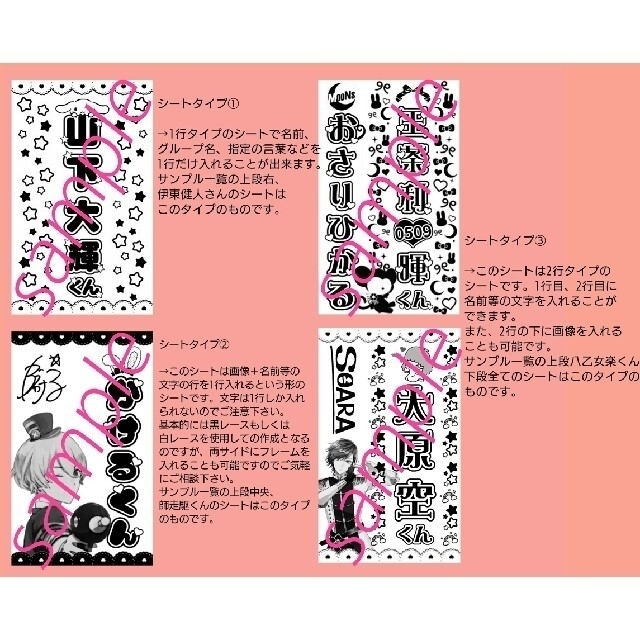 キンブレシート オーダー受付中！(10/2フォント追加)の通販 by るゆ's