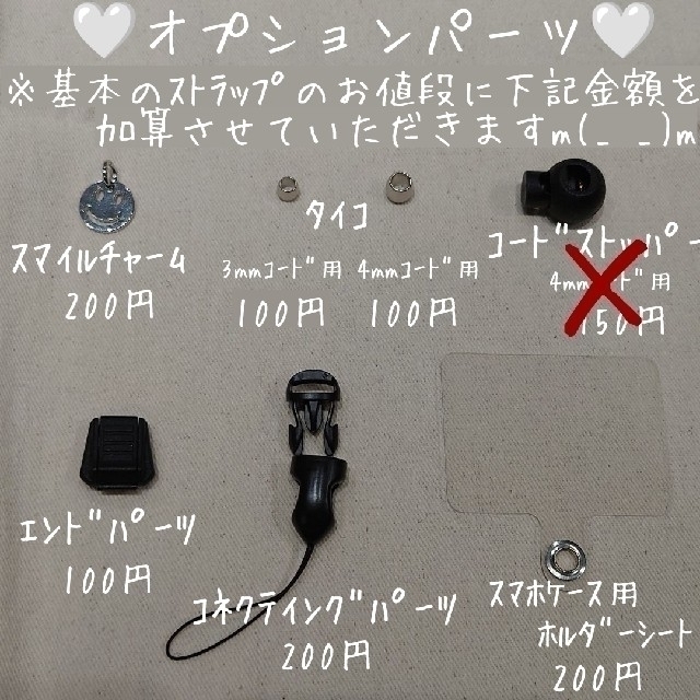 オーダーページ》パラコード ハンドストラップ☘スマホ カメラ