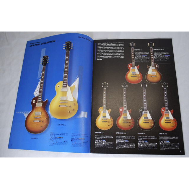 Orville by Gibson Guitar Bass カタログ 1994の通販 by ラクタロウ