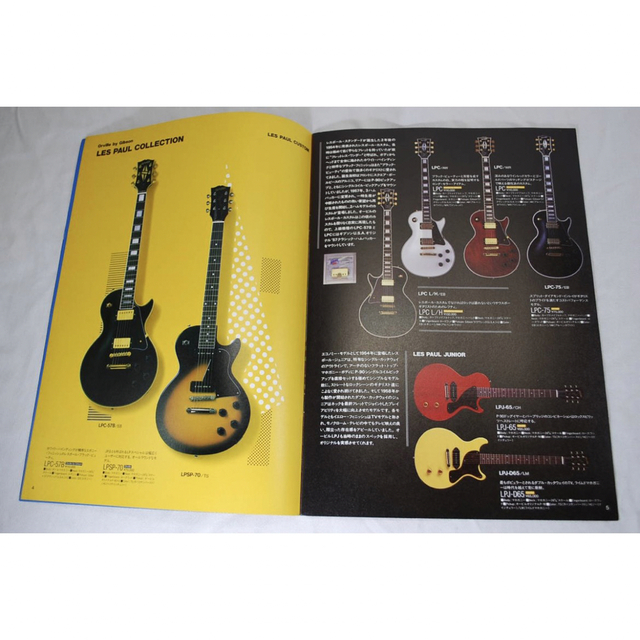 Orville by Gibson Guitar Bass カタログ 1994の通販 by ラクタロウ