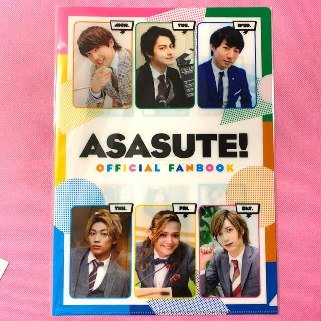 三浦涼介、写真集、朝ステ公式ファンブック、ブロマイド、クリア