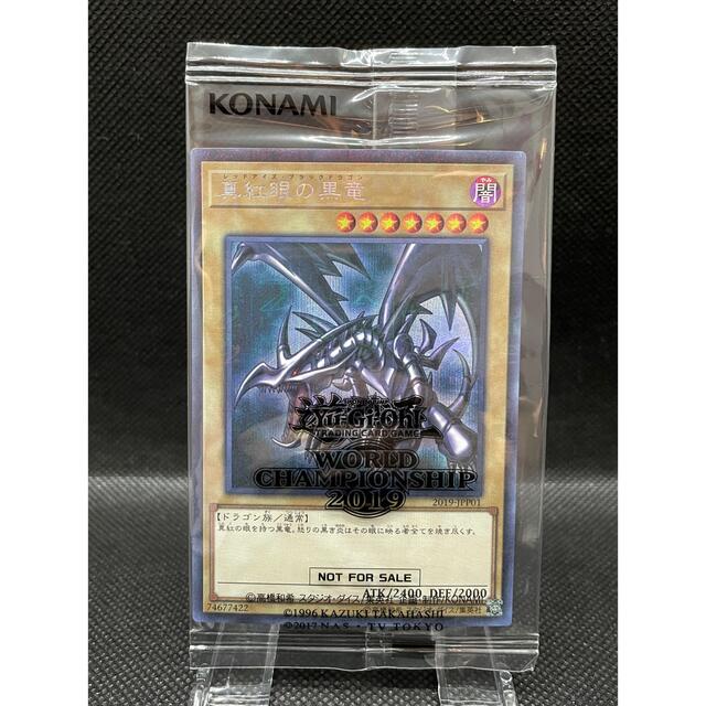 希少】wcs2019 真紅眼の黒竜、死者蘇生、黒封筒