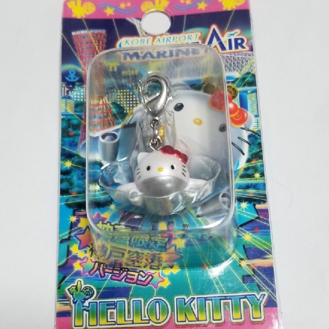 ハローキティ - ハローキティ 神戸限定 神戸空港バージョン ストラップ