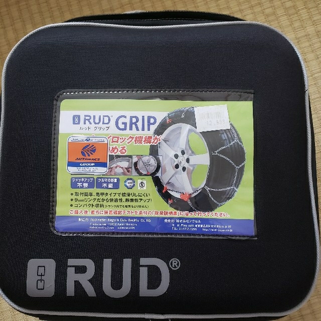カー用品 RUD GRIP チェーンの通販 by りんりん's shop｜ラクマ