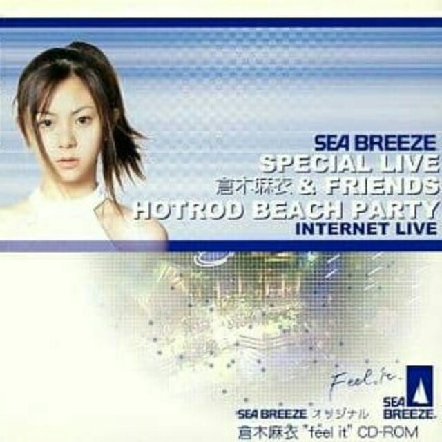 シーブリーズSEA BREEZE倉木麻衣 feel it抽プレ当選品CD-ROMの通販 by