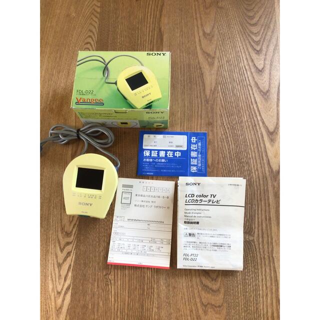 SONY - 【美品】 SONY Vangee FDL-D22 ソニー アナログ液晶携帯テレビ