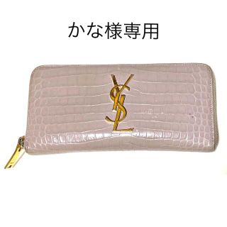 SAINT LAURENT（財布）のフリマアイテム一覧