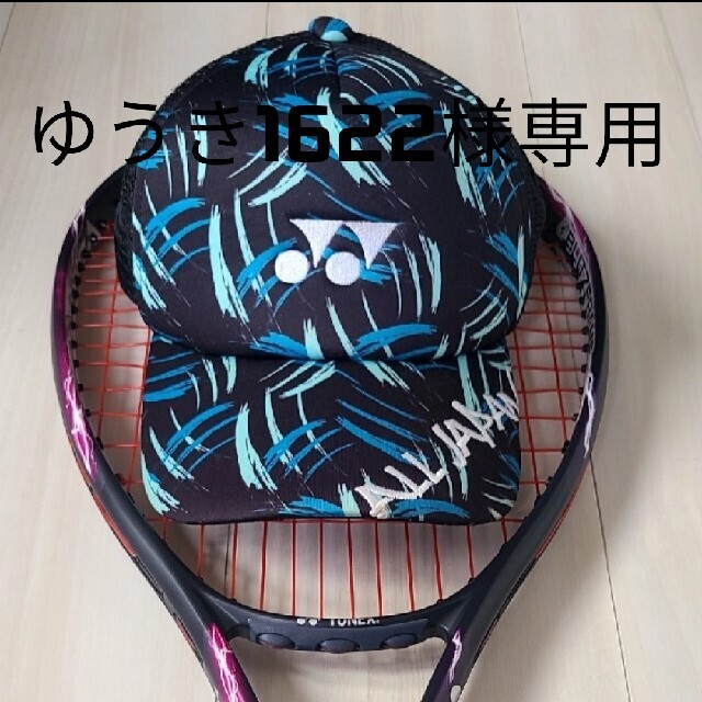 YONEX - ボルトレイジ5s最終値下げの通販 by 古着屋アースマーケット