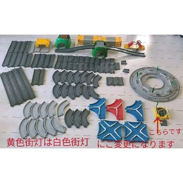 Takara Tomy - トミカプラレールワールド・モータートミカ用