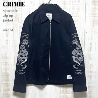 CRIMIE（スカジャン）のフリマアイテム一覧