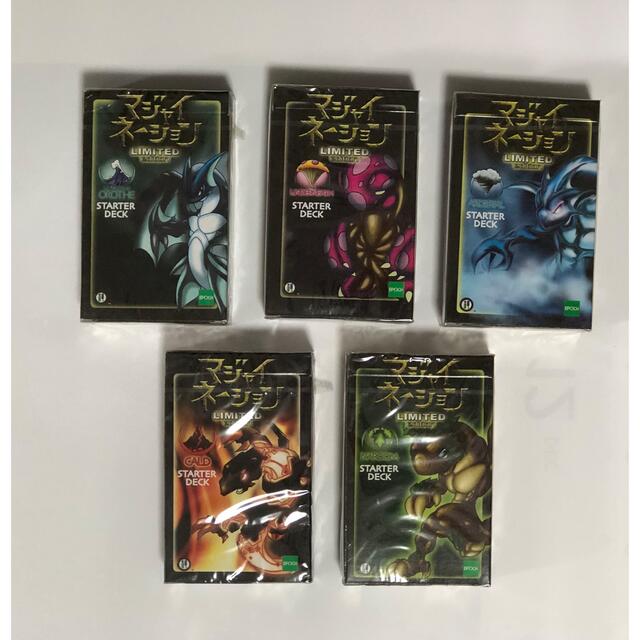 マジャイネーション LIMITED edition テーマデッキ 5種類セットの通販