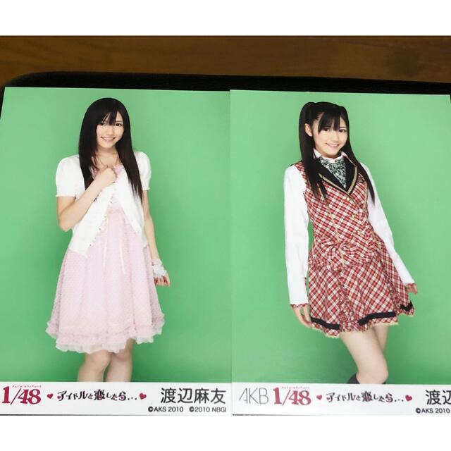 渡辺麻友、ネットショップ限定 生写真セット 渡辺麻友、ネットショップ