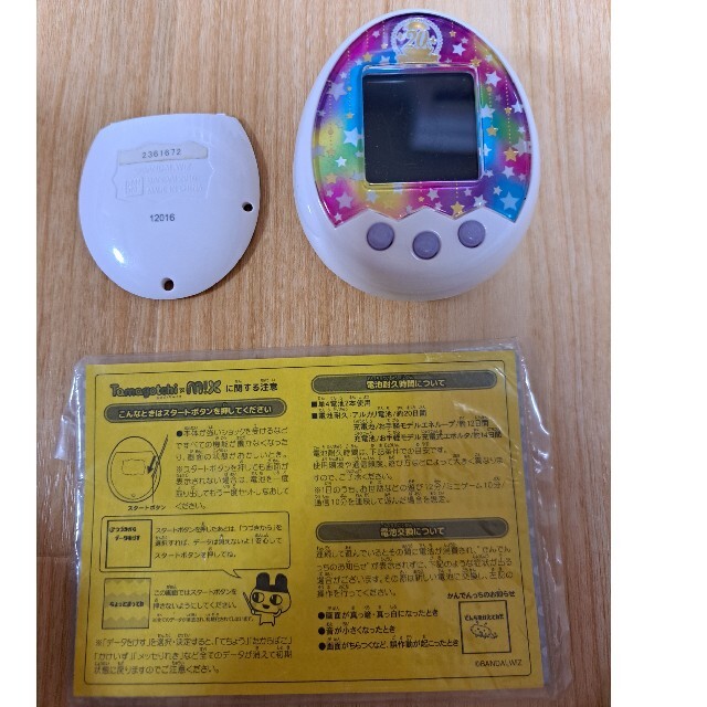 BANDAI - たまごっちみくす 20周年 ホワイト 説明書付きの通販 by ここ