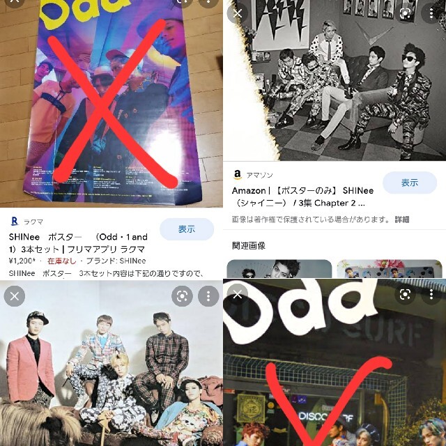 SHINee ポスター14枚 SHINee ポスター ポスター14枚 14枚 CD＆DVD 14点