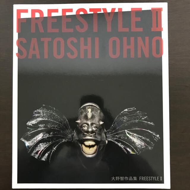 嵐 - FREESTYLE 大野智作品集 2の通販 by チーズケーキ's