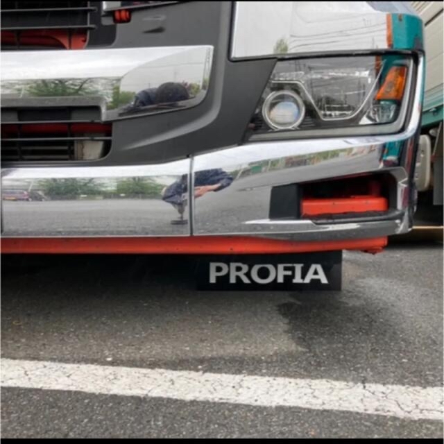 17プロフィア フロント泥よけ ステー付きセットの通販 by MODBOX