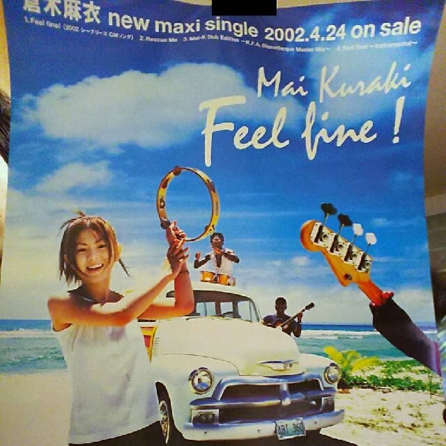 倉木麻衣CD「Feel fine!」告知ポスターSEA BREEZEシーブリーズの通販