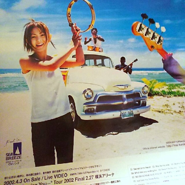 倉木麻衣CD「Feel fine!」告知ポスターSEA BREEZEシーブリーズの通販