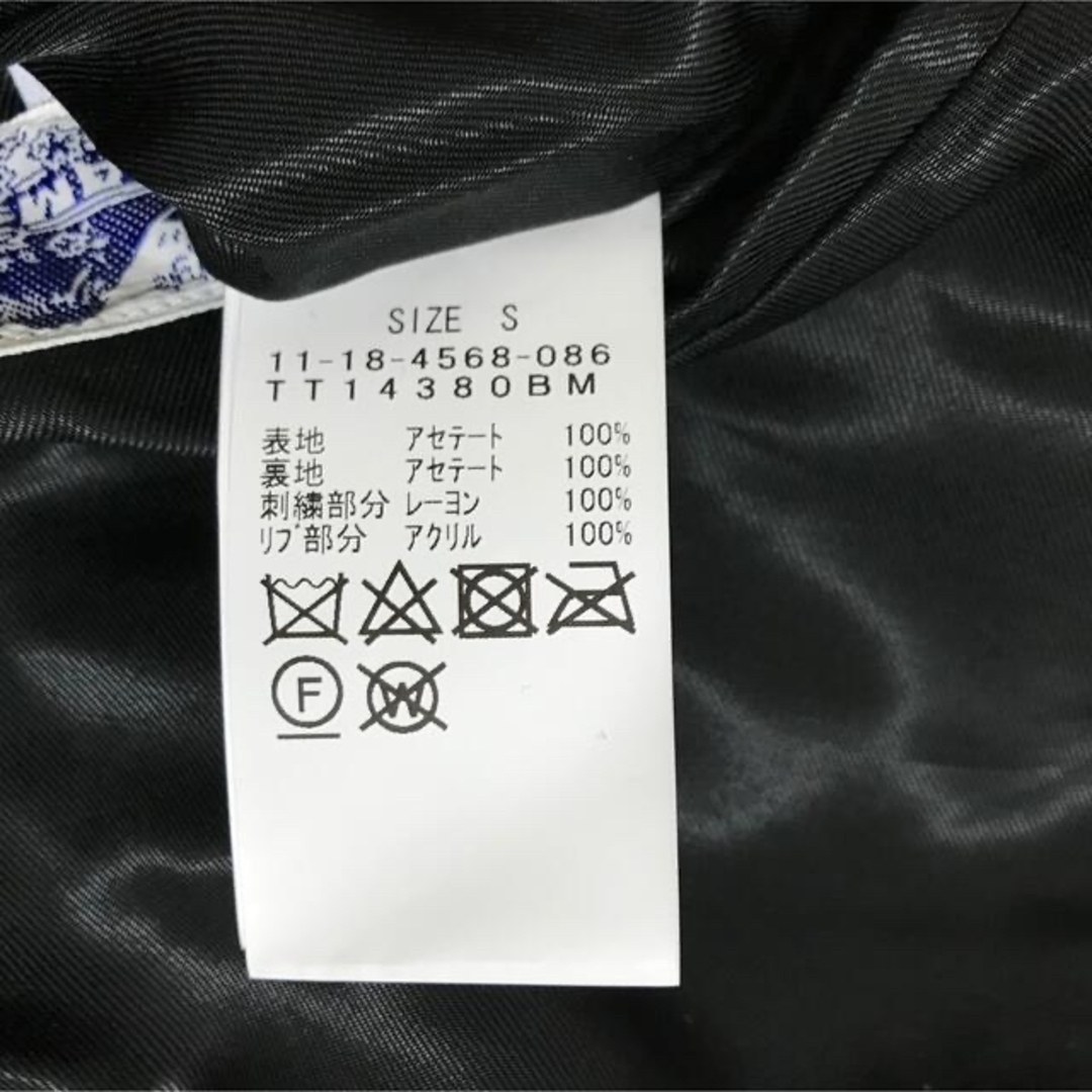 東洋エンタープライズ - 東洋エンタープライズ beams コラボスカジャン