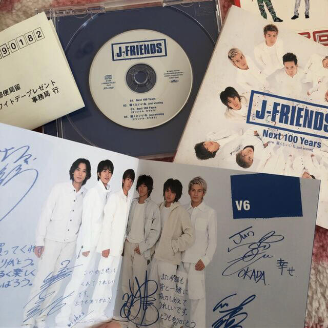 J-FRIENDS CD・DVDセットの通販 by ei's shop｜ラクマ