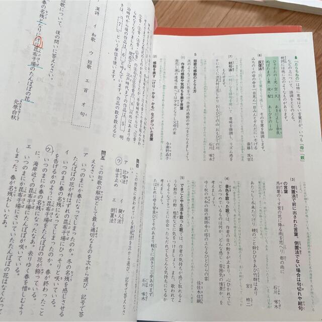 四谷大塚予習シリーズ5年下15冊 国算社理教科書,解答解説,問題集,漢字