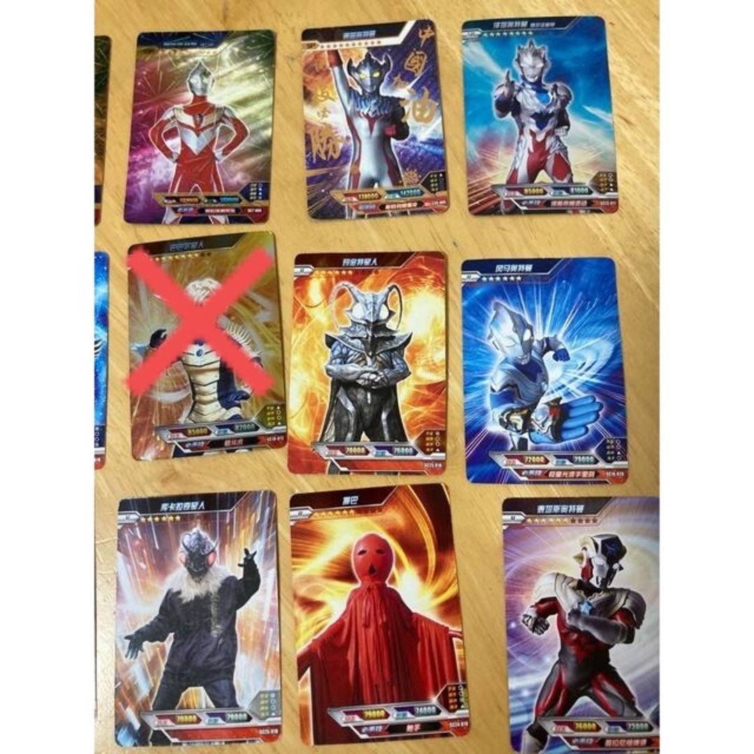 中国限定 ウルトラマン フュージョンファイトカード ディメンション