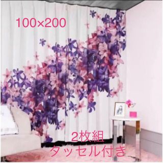 Rady（カーテン/ブラインド）のフリマアイテム一覧