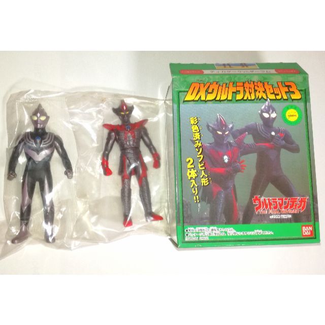 BANDAI - 【レア】DXウルトラ対決セット3ウルトラマンティガ ティガ