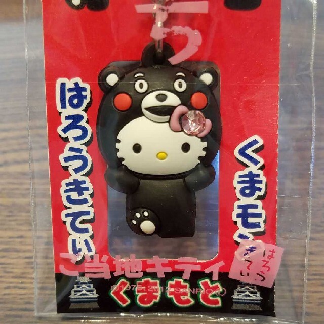 激レア】 ご当地キティ コラボキティ 根付け ストラップ 322個 まとめ